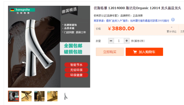 家具选购技巧